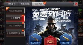 cf手游抽奖11月最新爆料,最新爆料抢先看！